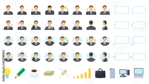 男性会社員のアイコン風イラスト。様々な表情や動作、吹き出しなど。フラットなベクターイラストセット。 Icon style illustrations of a male office worker. Various expressions, motions, and speech bubbles etc. Flat designed vector illustration set.