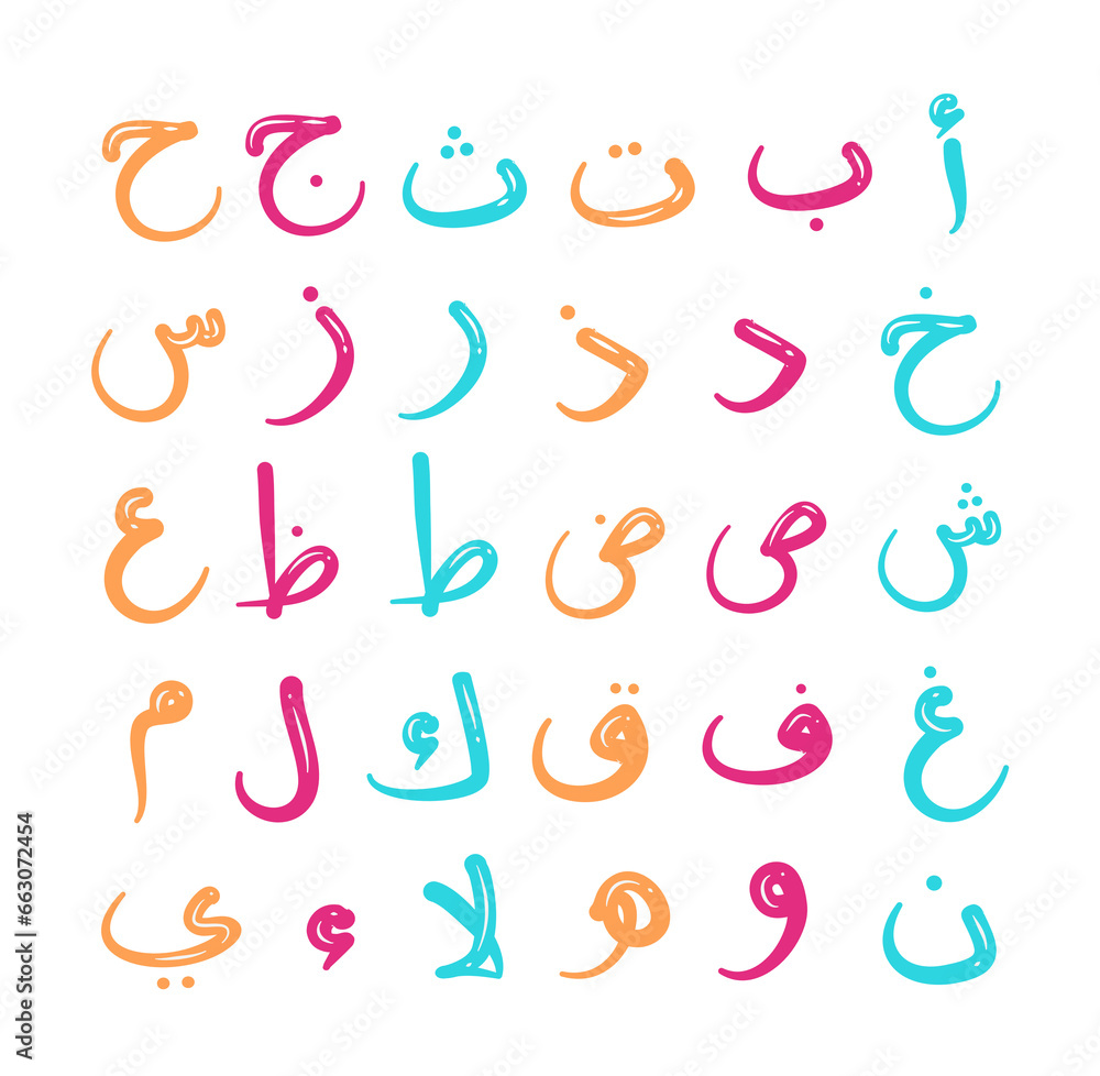 Fototapeta premium Hijaiyah letter, Arabic alphabet, kids education