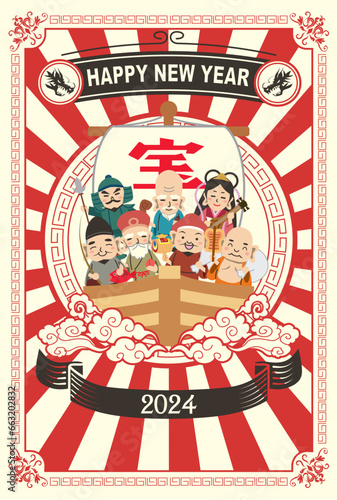 2024年　辰年　年賀状
