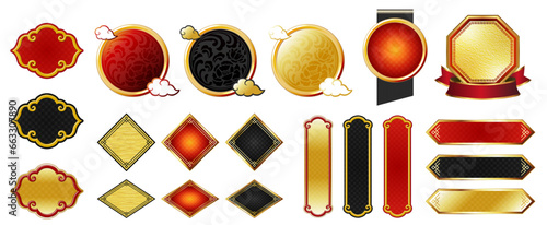 Luxurious Chinese-style vector design frame set