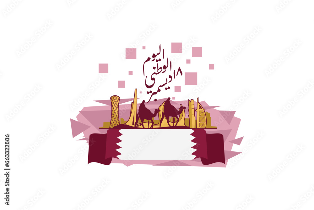 Translation: National day. December 18, National day of Qatar  Vector Illustration. Suitable for greeting card, poster and banner.