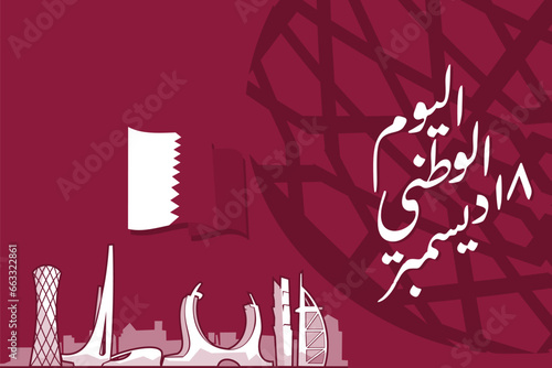 Translation: National day. December 18, National day of Qatar  Vector Illustration. Suitable for greeting card, poster and banner.