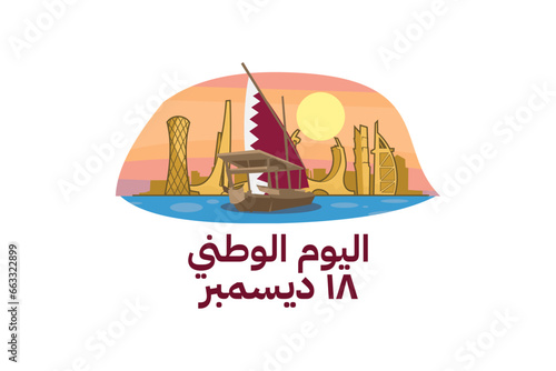 Translation: National day. December 18, National day of Qatar  Vector Illustration. Suitable for greeting card, poster and banner.