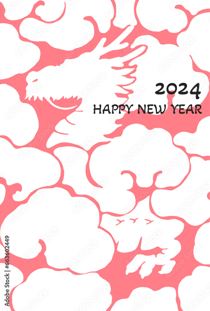 2024年辰年の年賀状-手描き 2024年辰年の年賀状-手描き