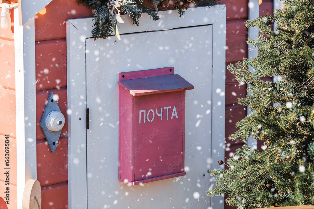 New Year. Christmas decorations on the streets of Moscow 2024. A small house and a mailbox. A letter to Santa Claus by mail.