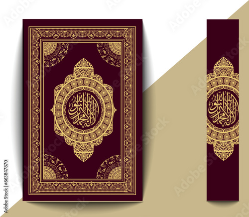 The holy quran book cover design templet.Islamic Arabic book. Arabesque. The Koran. Quran Text logo template. vector illustration.