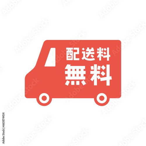 配送料無料の文字とシンプルな宅配便の車のアイコン - 送料無料のかわいいバナー素材
