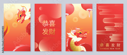 Happy Chinese New Year cover background vector. Year of the dragon design with golden dragon, Chinese lantern, coin, firework. Elegant oriental illustration for cover, banner, website, calendar.