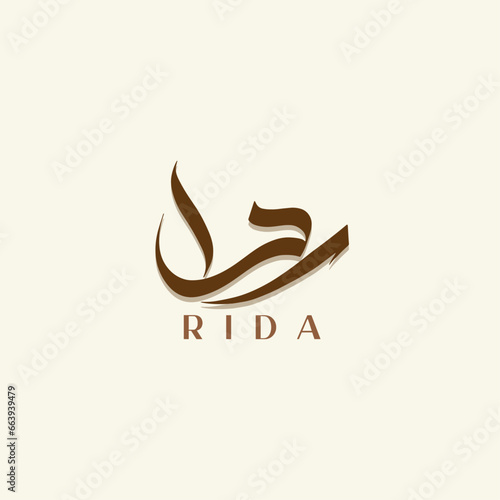 Creative Arabic Logo Design Of Text ( Rida ), Arabic Calligraphy Logo, Free Vector Arabic Calligraphy For Print photo