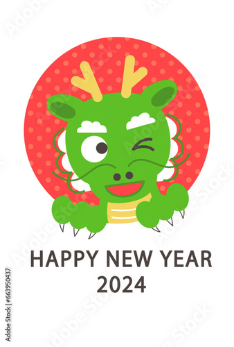 2024年　年賀状