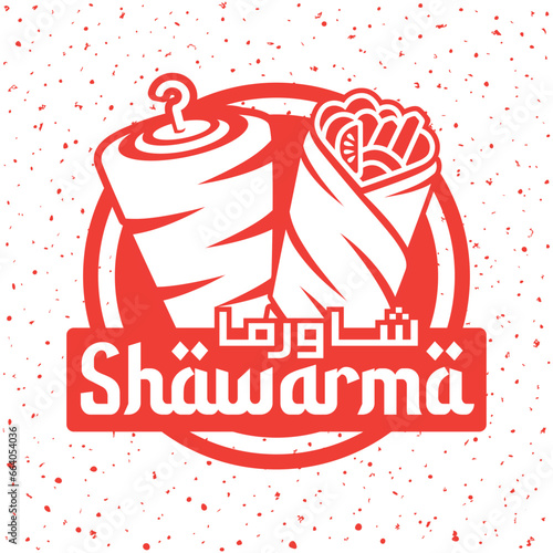 Simple Shawarma Kebab Logo Design with Doner Meat