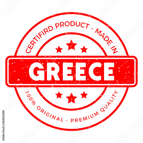 Greece Country Rubber Stamp.