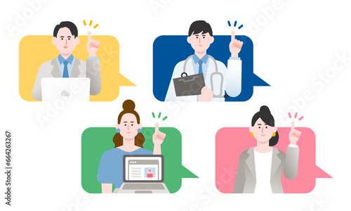 吹き出しから出てきた指さしをするビジネスパーソンのイラスト