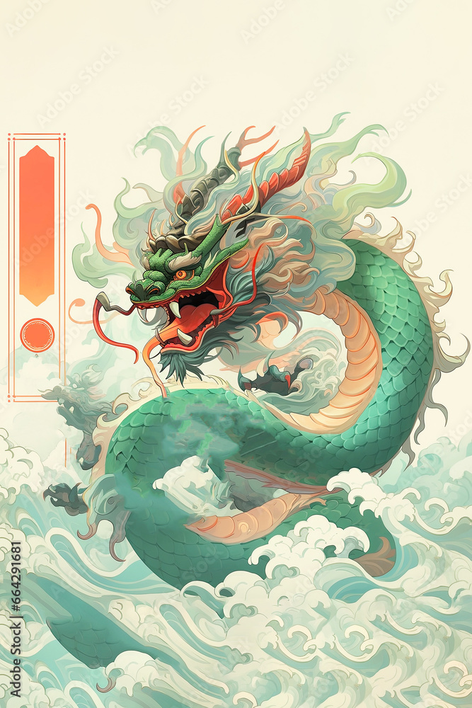 Chinese New Year 2024 , Year of the Dragon. Wnter holiday concept Chinese New Year 2024 , Year of the Dragon. Wnter holiday concept