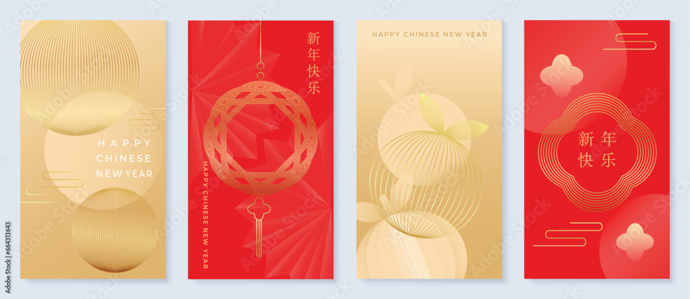 Happy Chinese New Year cover background vector. Year of the dragon design with golden chinese lantern, coin, flower, orange. Elegant oriental illustration for cover, banner, website, calendar.