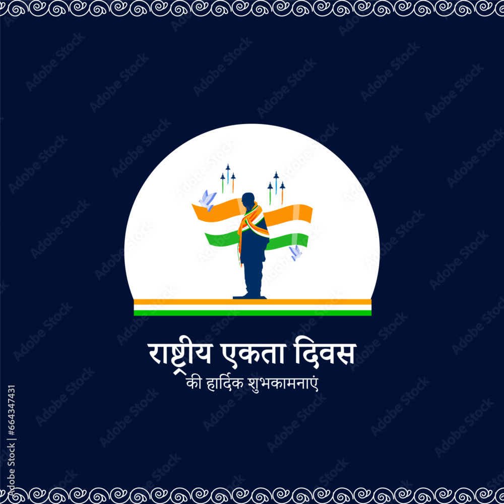 Vector illustration of National Unity Day of India social media feed template