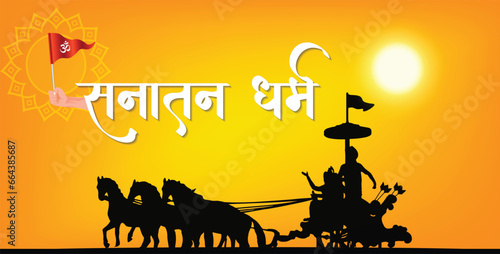 hand holding om flag sanatana dharma vecto poster 