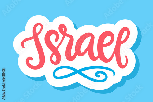 Israel inscription brush lettering word