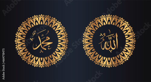 allah muhammad arabic calligraphy with circle frame and golden color with black background