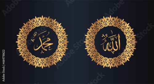 allah muhammad arabic calligraphy with circle frame and golden color with black background
