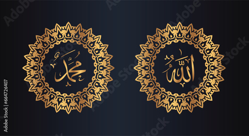 allah muhammad arabic calligraphy with circle frame and golden color with black gradient background