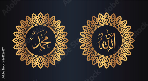 allah muhammad arabic calligraphy with circle frame and golden color with black gradient background