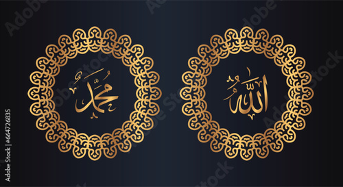 allah muhammad arabic calligraphy with circle frame and golden color with black gradient background