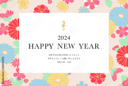 2024年辰年の年賀状-手描き