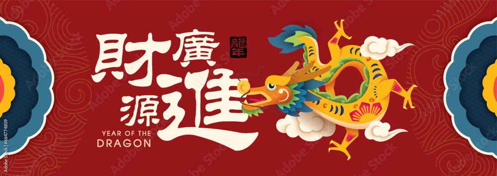 Fototapeta premium Happy Chinese New Year 2024, dragon zodiac sign, Concept for traditional holiday card, banner, poster, decor element. Chinese translate: May wealth come generously to you, year of the dragon (stamp)