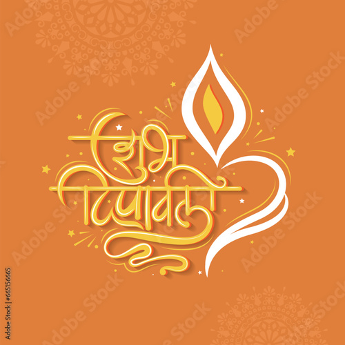 Happy Diwali Festival Hindi Typography Design Template Vector Illustration, Shubh Deepawali Hindi Greeting Background