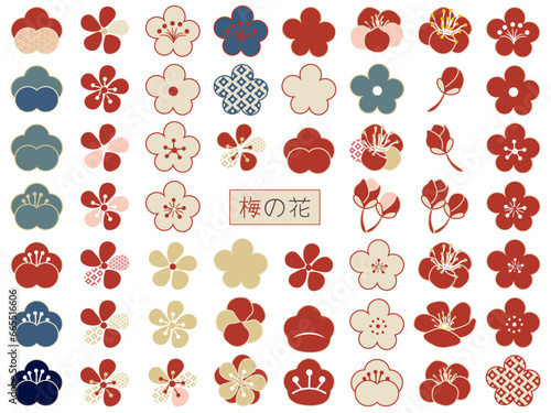 おめでたくてかわいい梅の花のアイコンセット