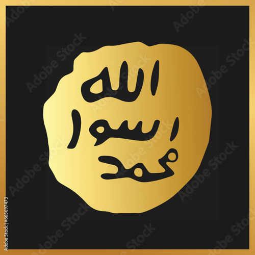 Hz. The Seal of Muhammad. seal of prophecy. Islam is the holy seal of our Prophet. golden seal of islam