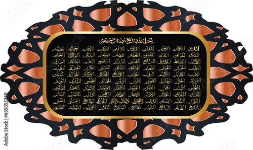 Here is a list of most beautiful names of Allah (SWT) or 99 names of Allah (SWT) Used in Islam with their meanings in English. The most beautiful names belong to Allah - Allah The Greatest Name.
 photo