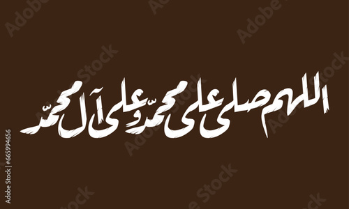 allahumma salli ala muhammad wa ala ali muhammad arabic calligraphy vector 06 photo