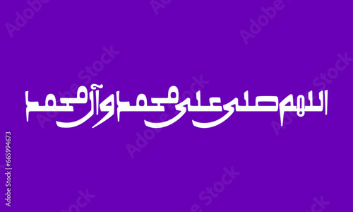 allahumma salli ala muhammad wa ala ali muhammad arabic calligraphy vector 01 photo