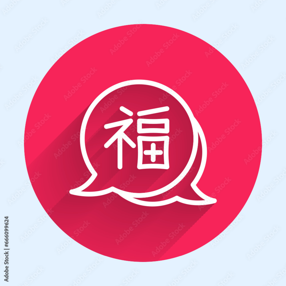 White line Chinese New Year icon isolated with long shadow background. Red circle button. Vector White line Chinese New Year icon isolated with long shadow background. Red circle button. Vector