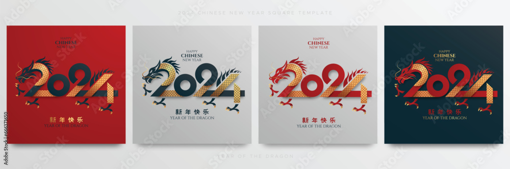 Happy chinese new year 2024 with dragon on the number. Set of 2024 chinese new year square template ( Translation : happy new year 2024 year of the dragon ) - obrazy, fototapety, plakaty 