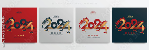 Happy chinese new year 2024 with dragon on the number Fototapet