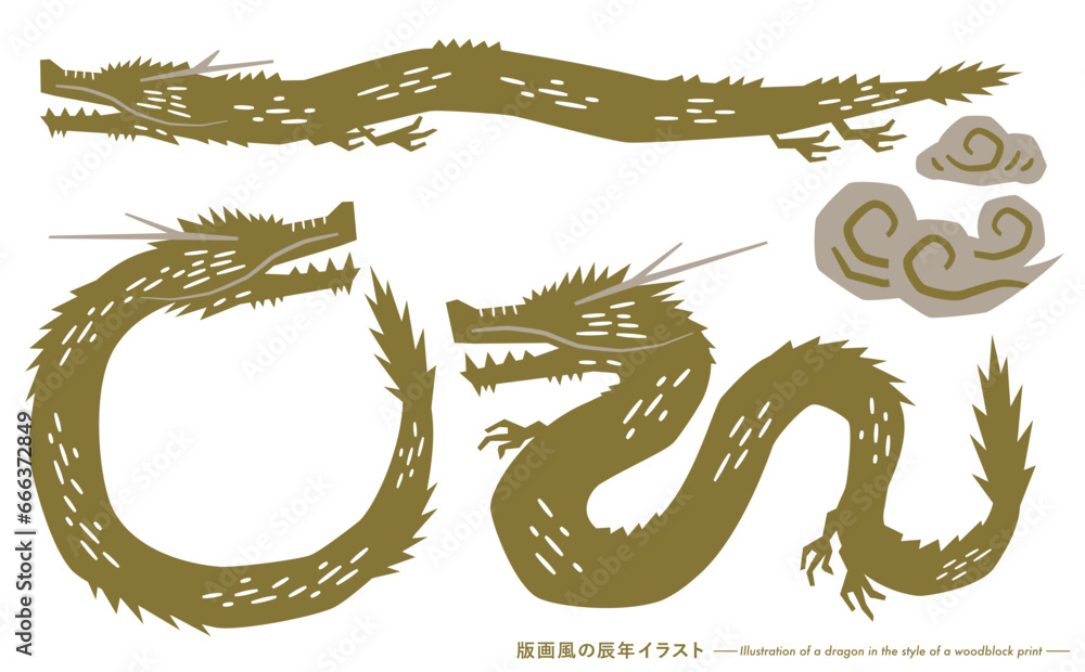Obraz premium 2024 辰年 和風の版画シルエットの龍の年賀状イラストセット
