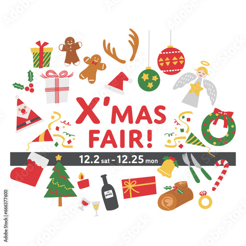 クリスマスパーティのフレーム（背景なし）
