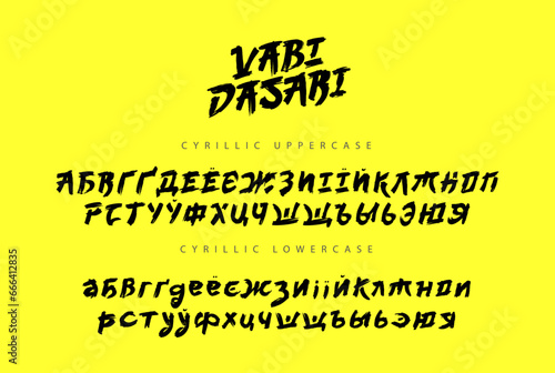 Cyrillic alphabet. Russian font in Japanese style, hand-drawn with a brush. Lowercase and uppercase letters. Lettering. Vector alphabet