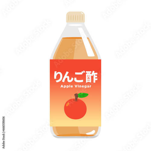 瓶に入ったりんご酢のイラスト。