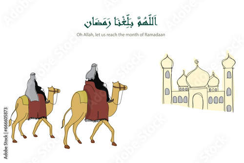 This is an illustration with a dua for 1st 10 days of Ramadan.