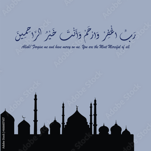 This is Ramadan Illustration. It is dua for 1st 10 days of Ramadan. It is recited to attract mercy of the Almighty Allah