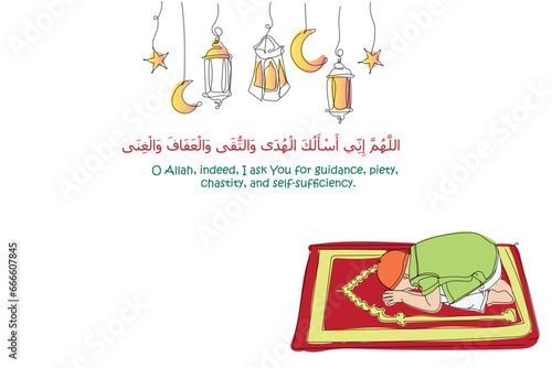 This is Ramadan Illustration. It is dua for 1st 10 days of Ramadan. It is recited to attract mercy of the Almighty Allah