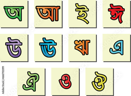 Bengali vowel fonts isolated on white background cute vector illustration
