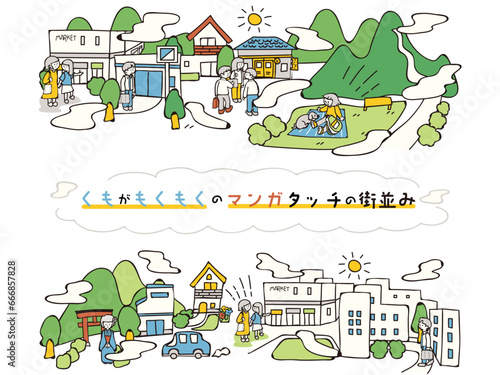 漫画タッチの街並みとそこで暮らす人々のイラスト