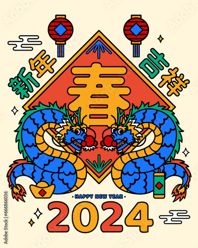 Fun line filled style CNY poster
