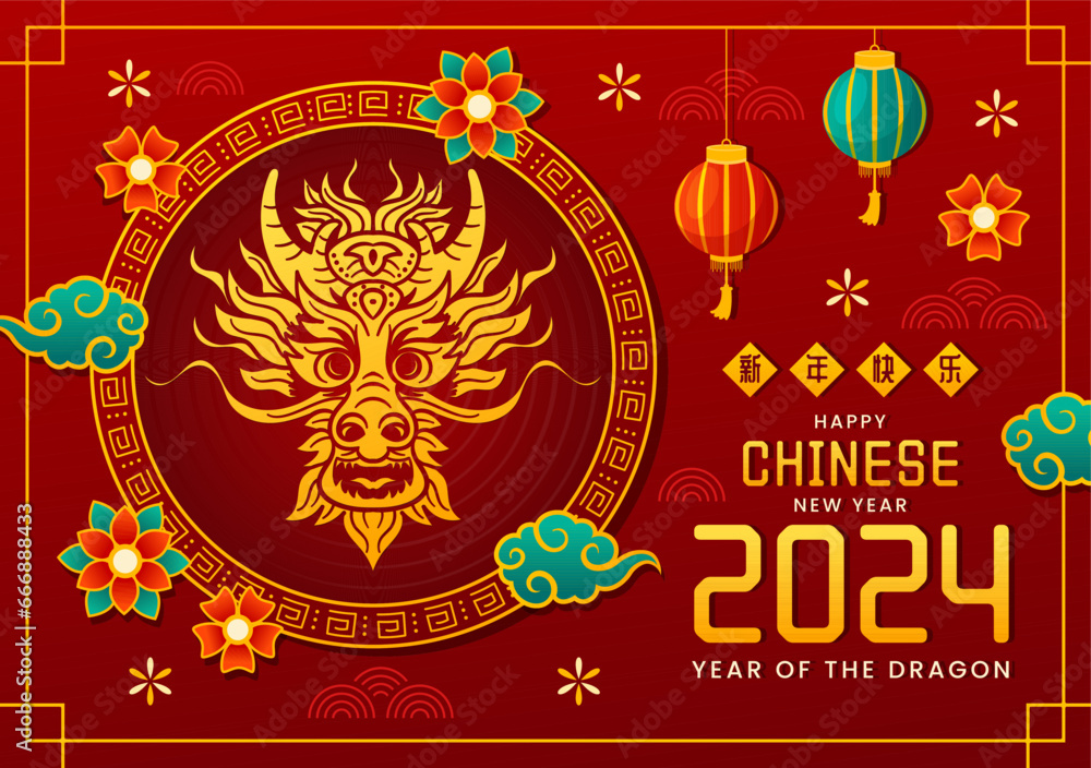 Happy Chinese New Year 2024 Vector Illustration. Translation : Year of the Dragon. with Flower, Lantern, Dragons and China Elements on Background Happy Chinese New Year 2024 Vector Illustration. Translation : Year of the Dragon. with Flower, Lantern, Dragons and China Elements on Background