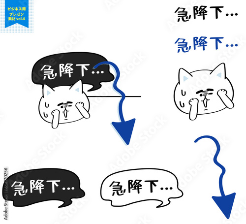 Vászonkép business cat set_4 急降下